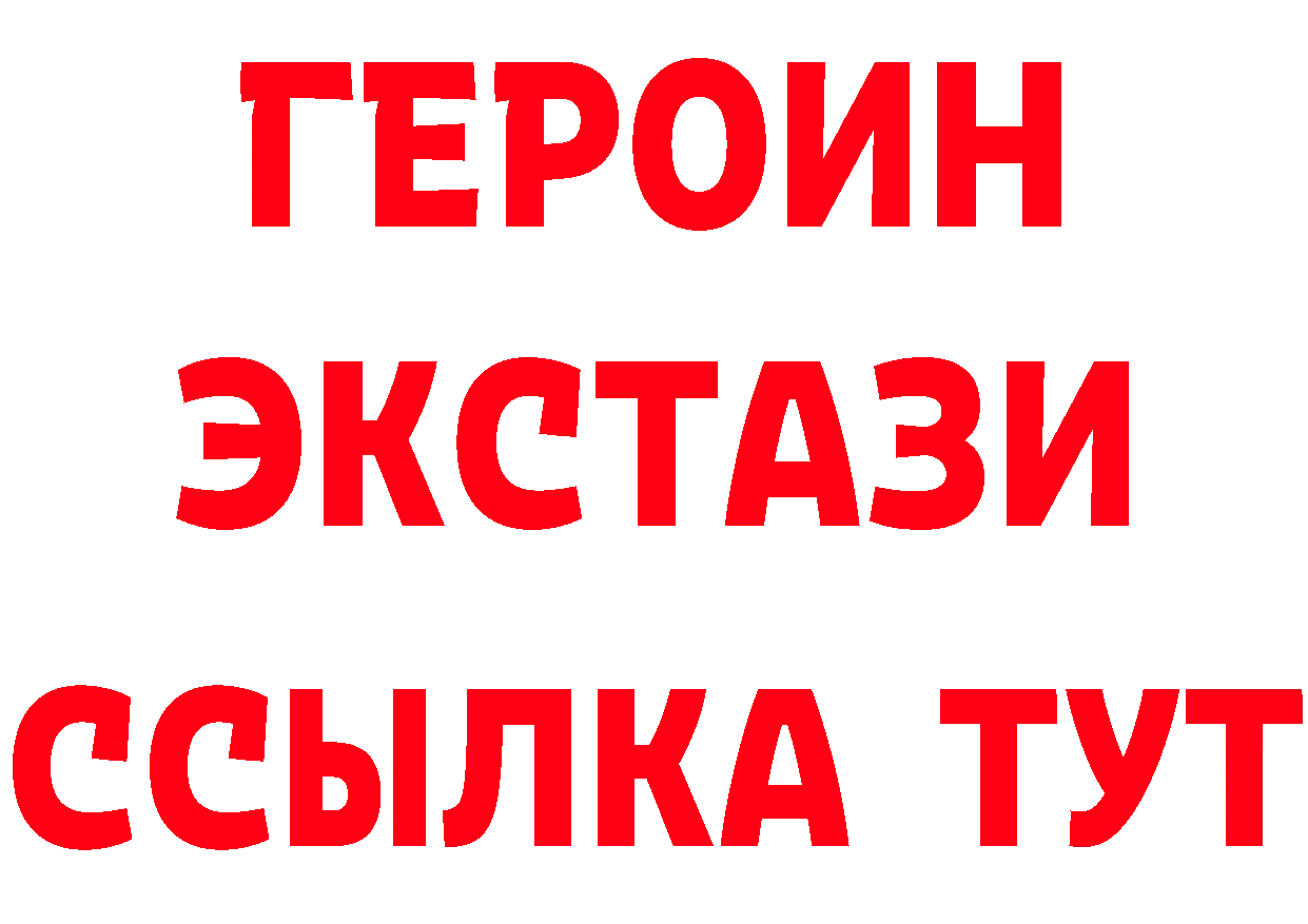 БУТИРАТ вода зеркало нарко площадка omg Клин